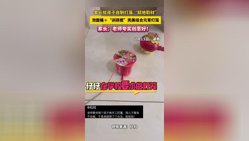 澳门资料小鱼儿玄机2站开奖开奖结果14,申公豹全民演绎挑战,完美答案解释落实_标配版V6.85