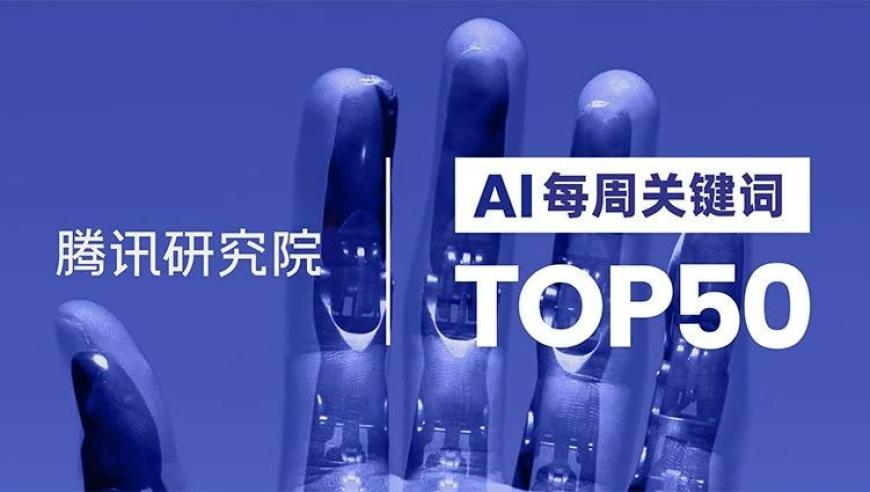 新澳2025资料大全,谢娜发文恭喜张杰,公开决策资料解释落实_精简版V13.13