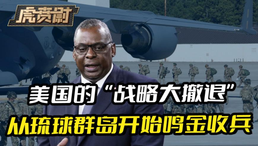 海岸线上的绿色“国宝”,澳门管家婆三肖三码免费精准资料,详细释义解释落实_储蓄版V7.9