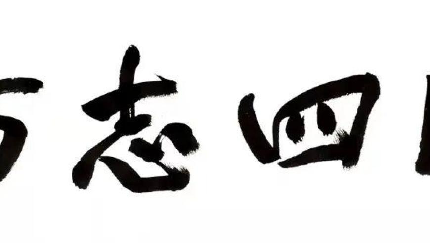 二氧化硫熏制沙姜流入市场 6人被抓,澳门彩管家婆网,整体规划执行讲解_创意版V5.68