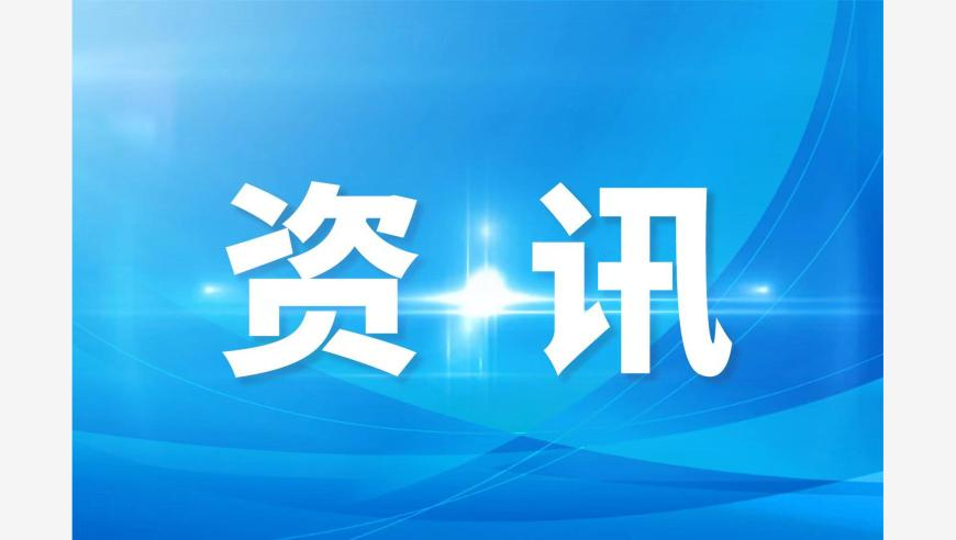 4月1日起这些区域禁止安装监控,2025澳门管家婆资料正版大全79993,决策资料解释落实_探索版V13.8