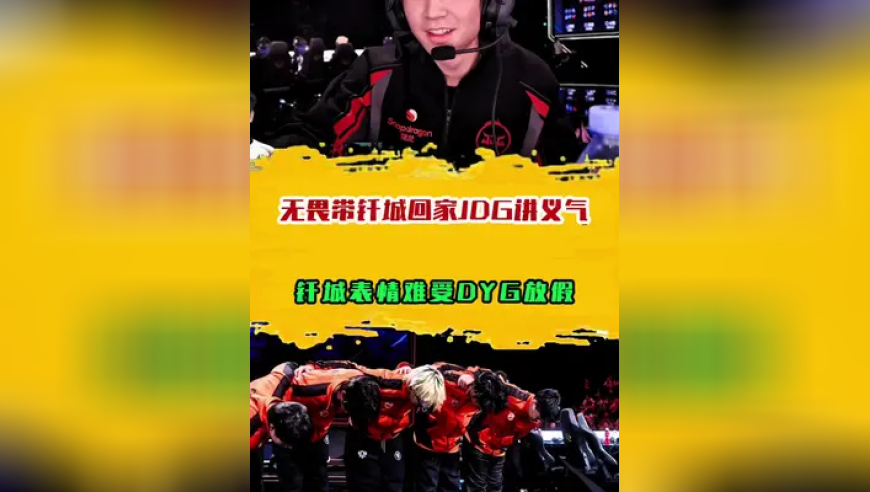 4949澳门正版免费资料大全1,T1夺冠数据图,经济性执行方案剖析_开发版V3.4