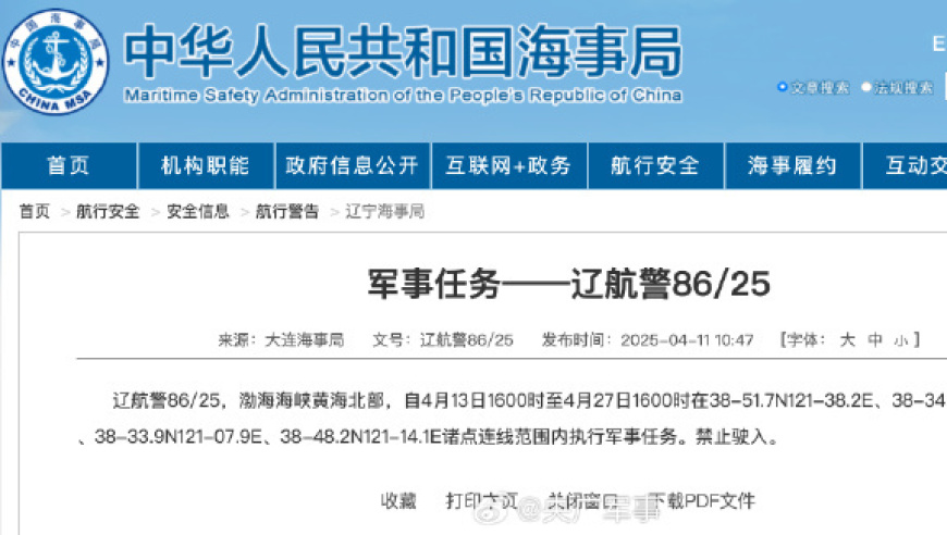 澳门管家婆一句话资料,石矶娘娘恢复原貌还要等多久,最新正品解答落实_高级版V6.72