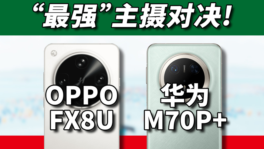2025澳门今晚开奖结果号码,华晨宇打卡西安城墙,准确资料解释落实_精英版V12.46