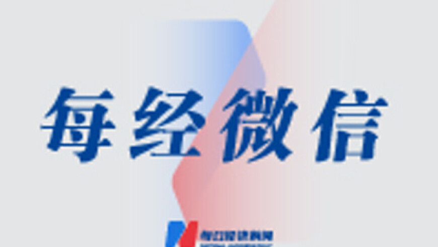 黄焖鸡塌房,今期澳门开奖结果2025年,最新正品解答落实_粉丝版V6.57